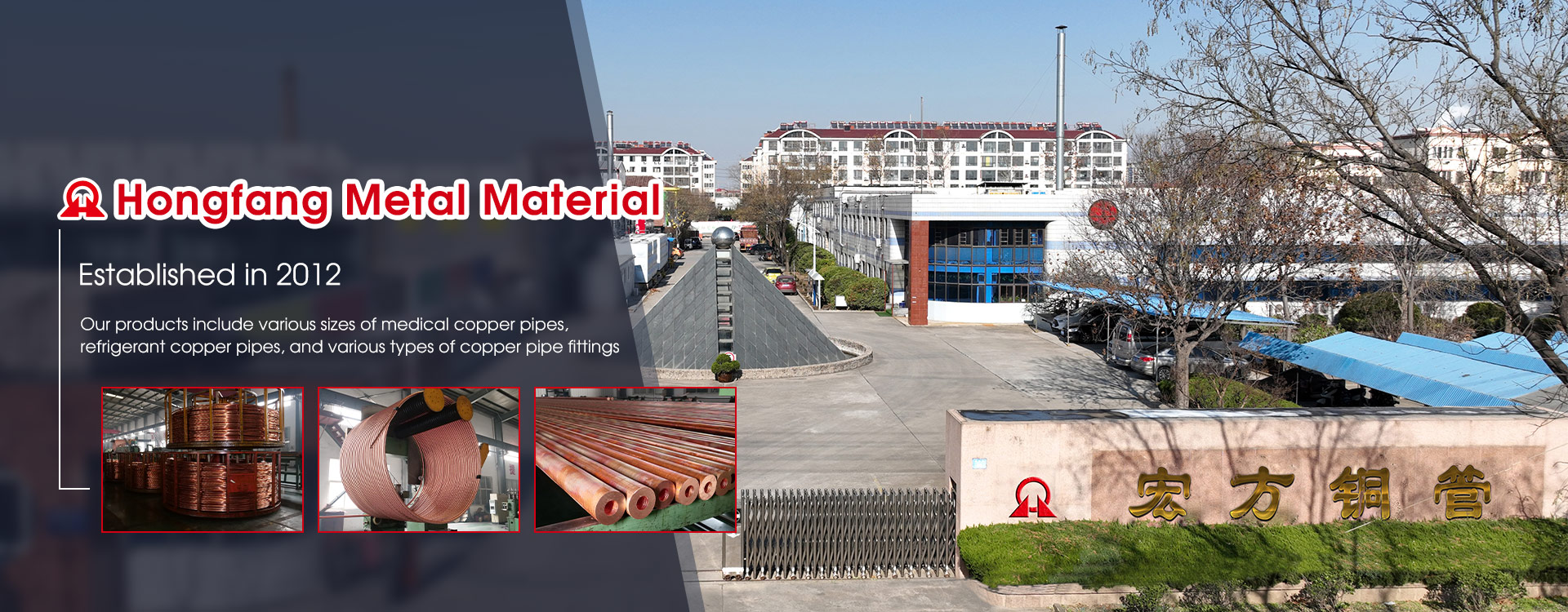 China Copper Tube ထုတ်လုပ်သူ
